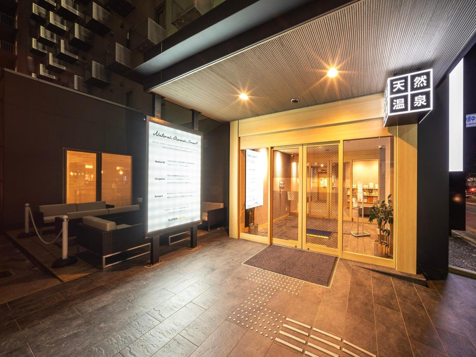 Super Hotel Yamaguchi Yuda Onsen Ngoại thất bức ảnh